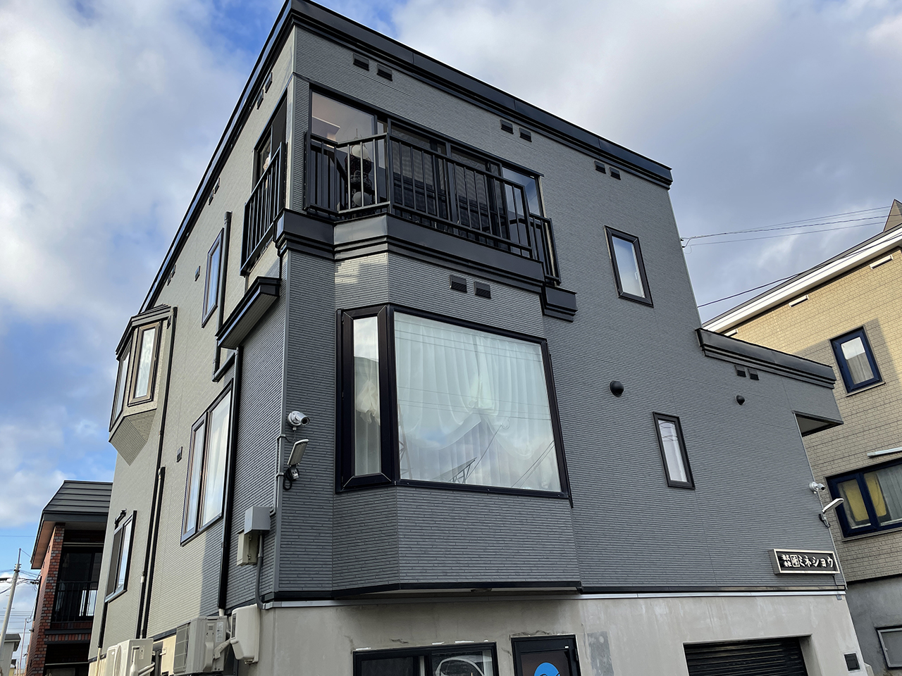 株式会社ミネショウ