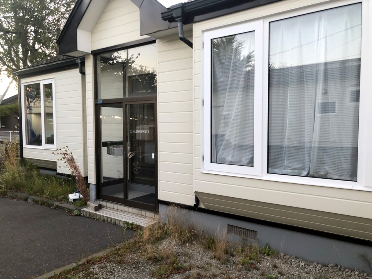 株式会社ミネショウ